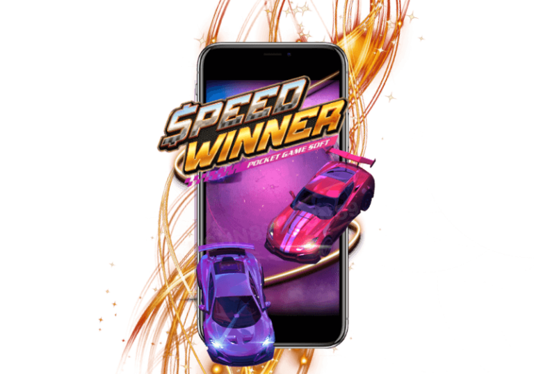 Speed Winner