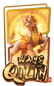 Ways of the Qilin